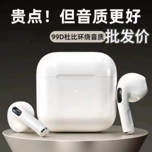 华强北游戏蓝牙耳机降噪无延迟大容量2026新款