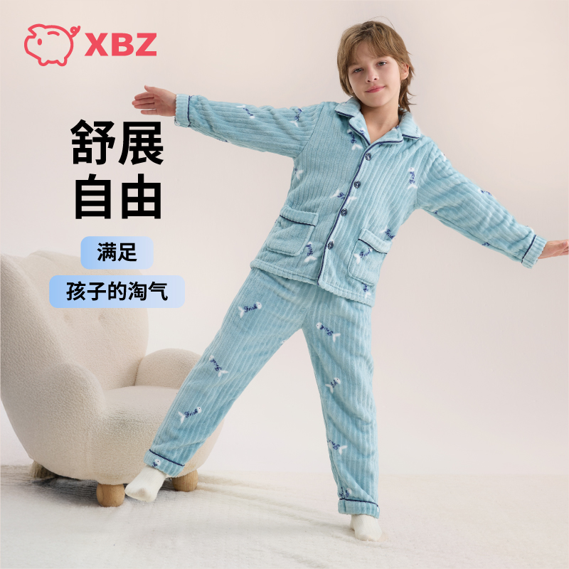 秋冬季加厚款法兰绒男童家居服