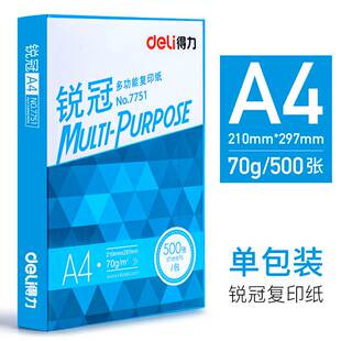 500pcs A4 Size Paper Laser Inkjet Printer Copier 80g copy纸