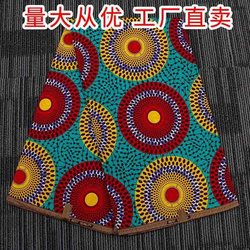 3码 African Wax Fabric非洲民族服饰全棉印花布蜡染服装面料