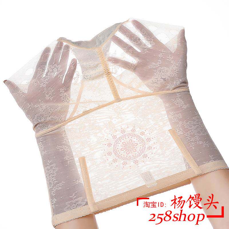 Tummy Shaper Women Slimming Underwear High Waist Lingerie