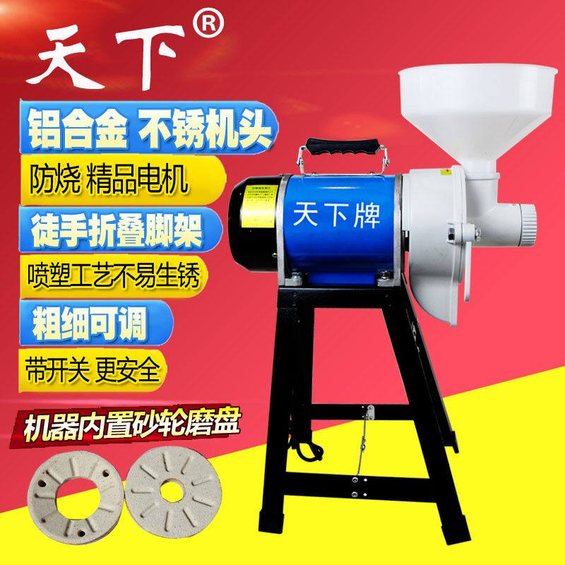 新款天下HC-125型商用多功能电动石磨打豆浆豆腐芝麻酱机肠粉米皮高性价比高么？