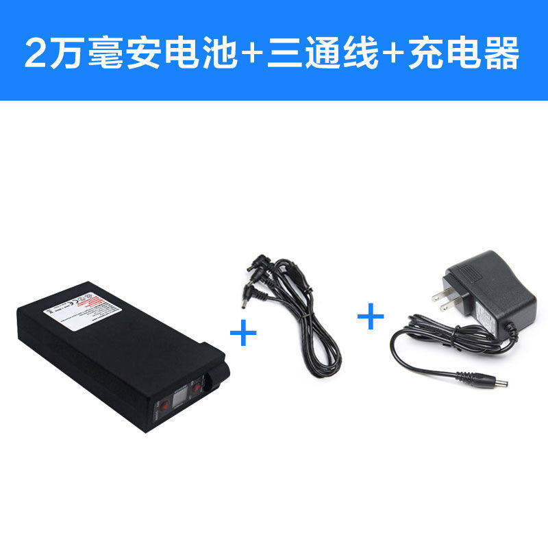 足够前20000毫安空调服电池配件风扇衣电焊防暑工作服电池风扇配