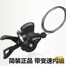 。SHIMANO M4100速自行车指拨右手调玛诺山地车10速变速器DEORE禧