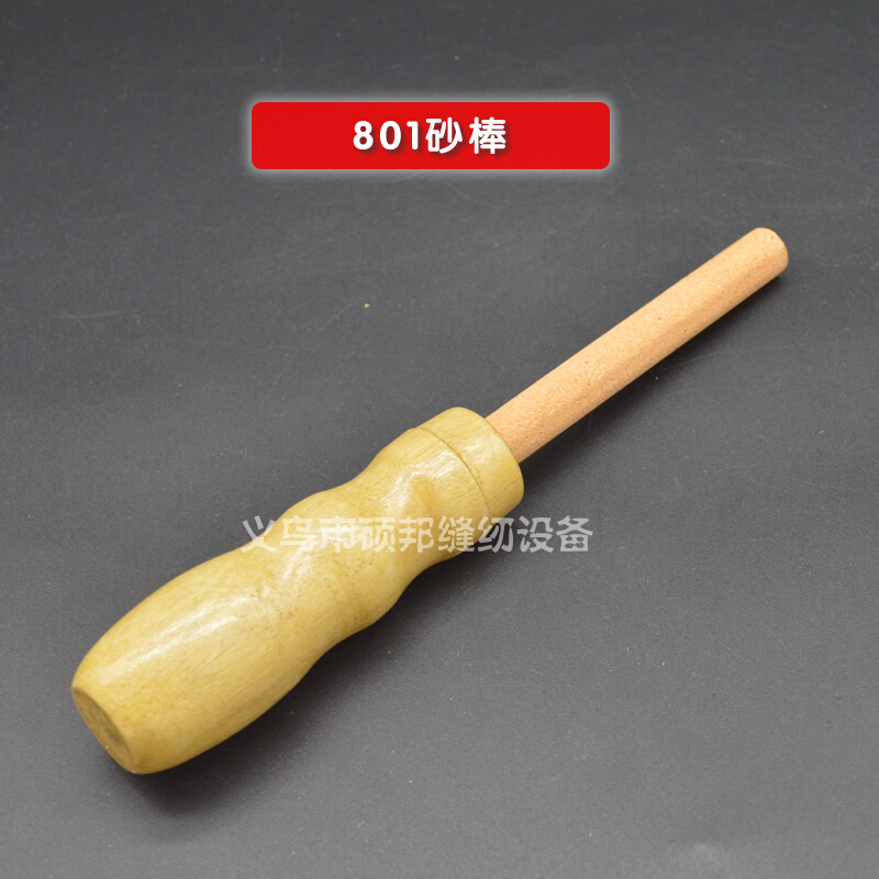 。工业缝纫机配件 削皮机打磨801内磨 磨刀砂轮 砂轮棒 碗刀棒 棒