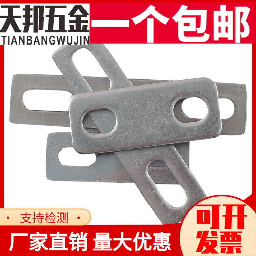 新品。定螺栓304不锈钢U型卡螺丝挡板固 管卡挡片S 方形垫片 管夹