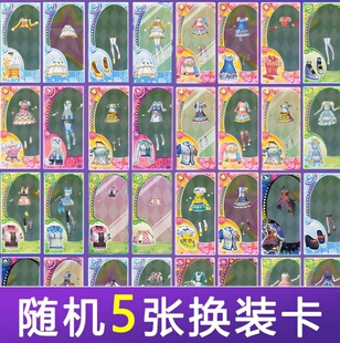 菲梦少女飞梦助理玩具非梦少女娃娃非m梦少女卡片非梦少女的玩具