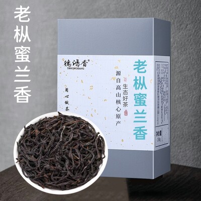 凤凰单枞茶叶蜜兰香浓香型新茶潮州高山单丛特级乌龙茶礼盒装400g