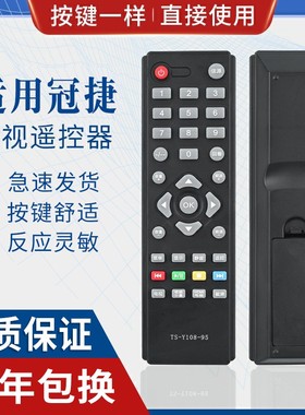 原质适用AOC 冠捷电视机遥控器 T3207M T4002M T3250M T2369M T2769M