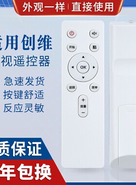原质适用创维 酷开coocaa 液晶电视机U50智能电视遥控器 酷开系列遥控