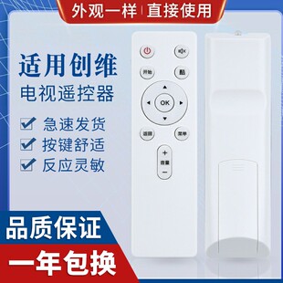 液晶电视机U50智能电视遥控器 酷开系列遥控 酷开coocaa 原质适用创维