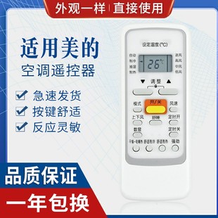 51D R51DA 51I 空调遥控器RN51F 51E R51F 原质适用美 CR51