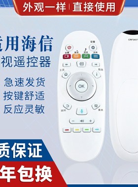 原质适用海信电视遥控器CRF3A57 LED55EC620UA LED58EC620UA 不支持语
