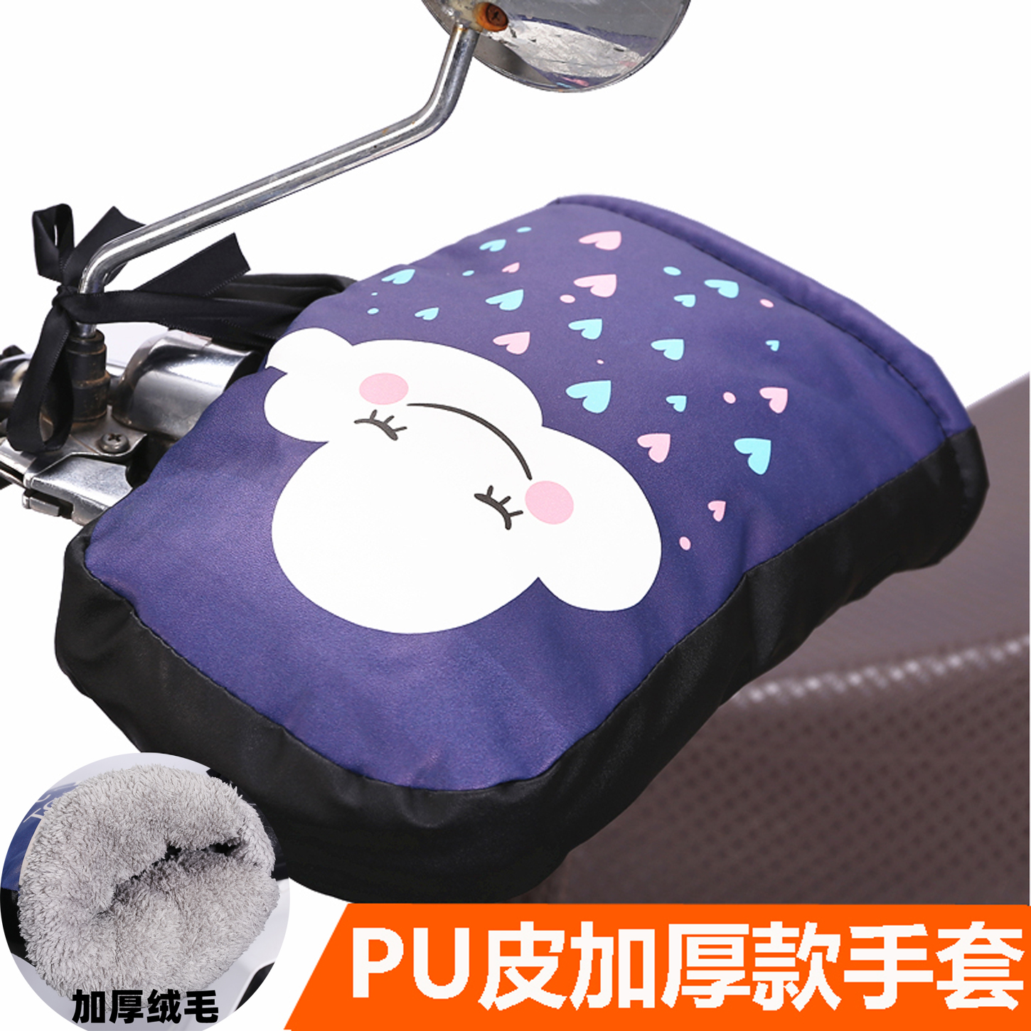 电动车手套冬季加厚保暖防水防寒