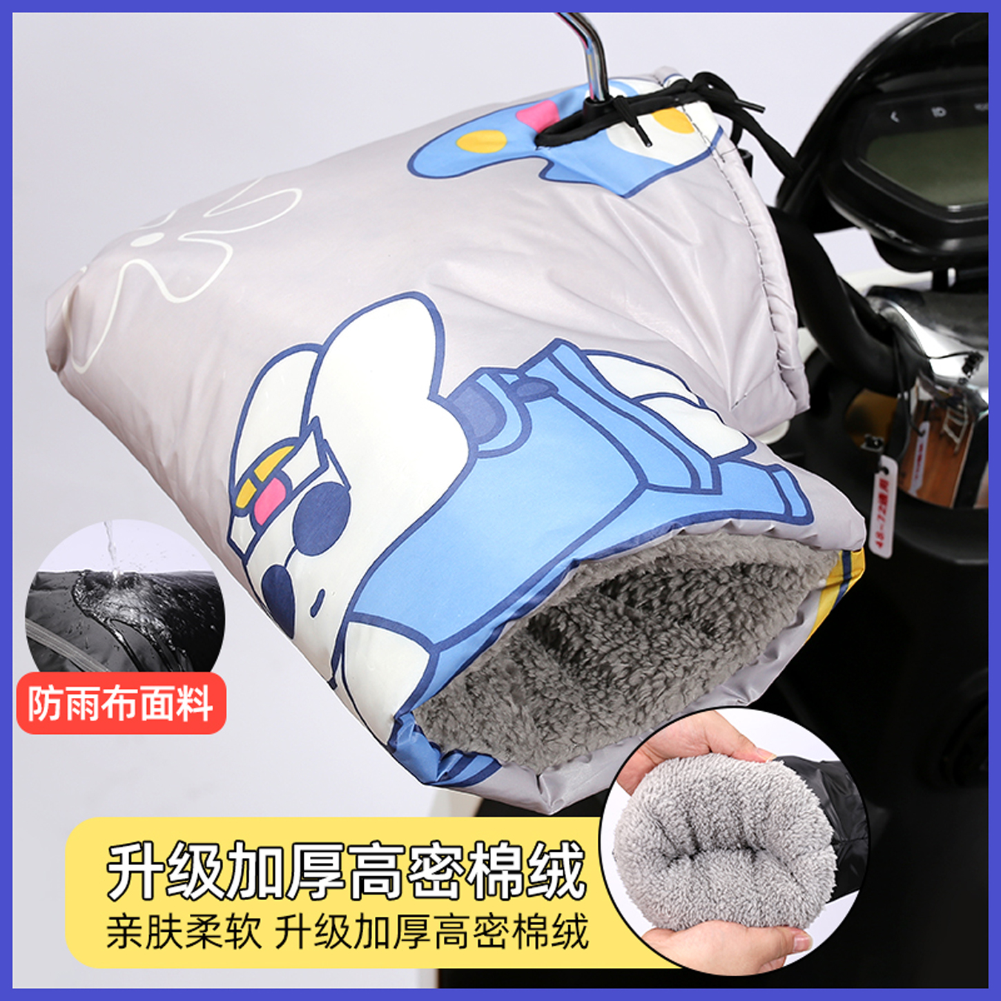 电动车手套冬摩托车加绒加厚防水