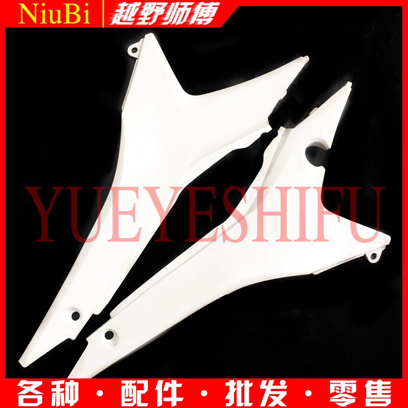 极速。越野侧e机车盖护板贵尊极盗者外壳SHR1345678油箱全车壳前