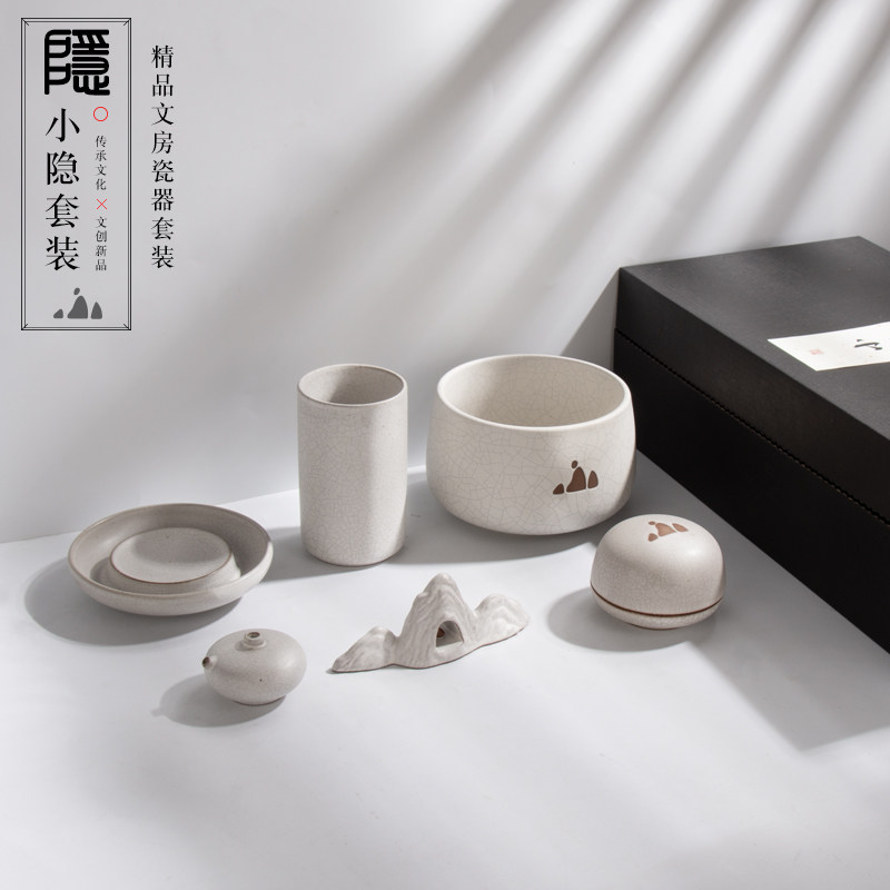 礼品。洗成竹堂陶瓷笔洗三件套高档笔大号文房四宝装墨精品套装缸