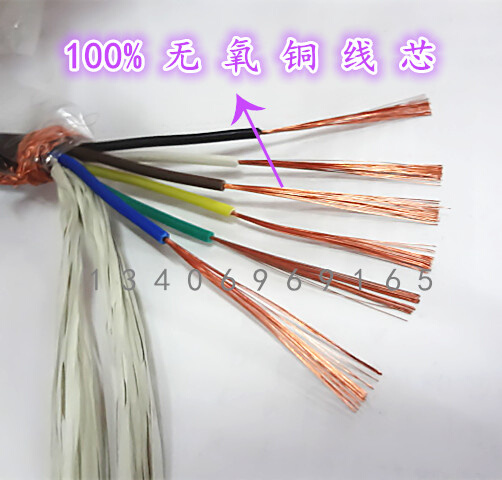 。天帝线缆 电源线RVVP6新*0.3两芯纯铜屏蔽线6芯料护套线信号线