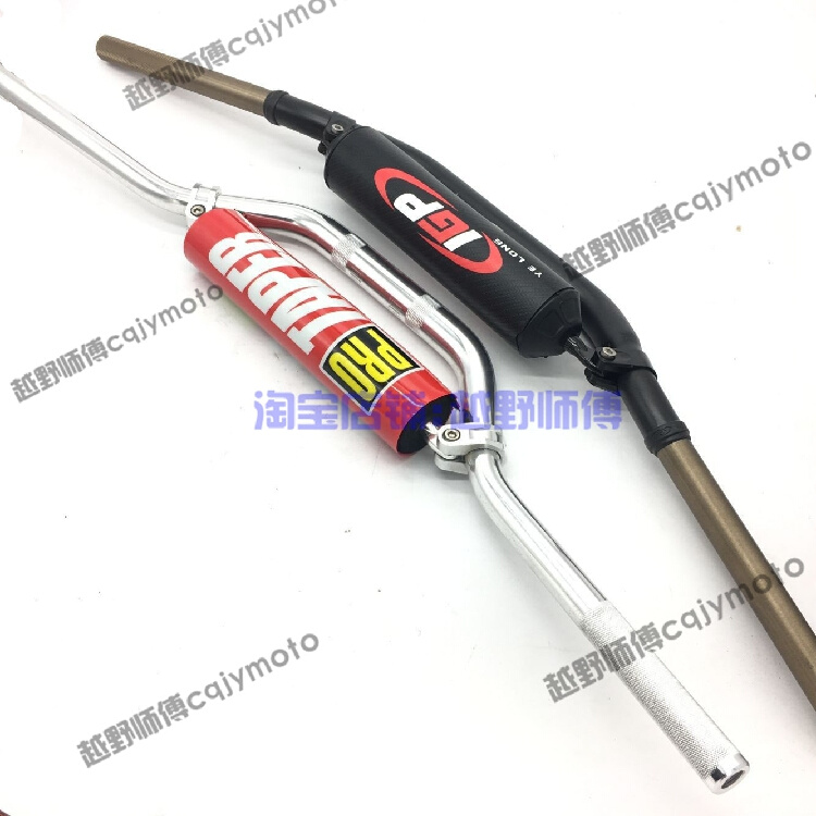 护胸装车改。越野摩托车车把T4M4MX6CQR护杠双层变径车把 带拉杆