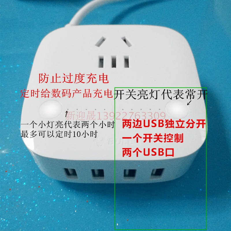 。公牛UUA122-USB3M123-1.8米126/数码充156电/124小白色小魔方插属于什么档次？