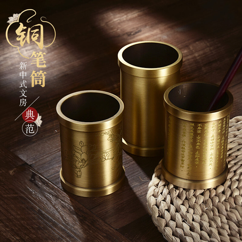 。办公成竹简堂笔筒约创意用品青铜文房四宝套装收纳盒桌面摆件笔