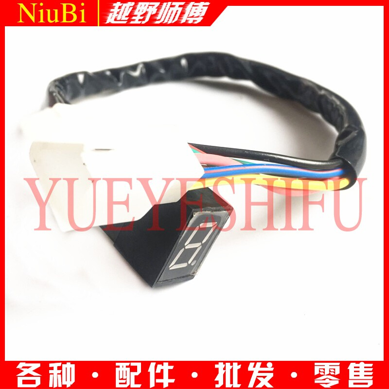 。越野机车仪表通用CQR显白菜M4显示器沙漠王等器改装档位0-5档