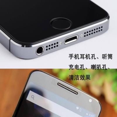 。手机灰尘清理神器听筒具工数码清洁剂喇叭孔扬声器耳机孔电脑套高性价比高么？