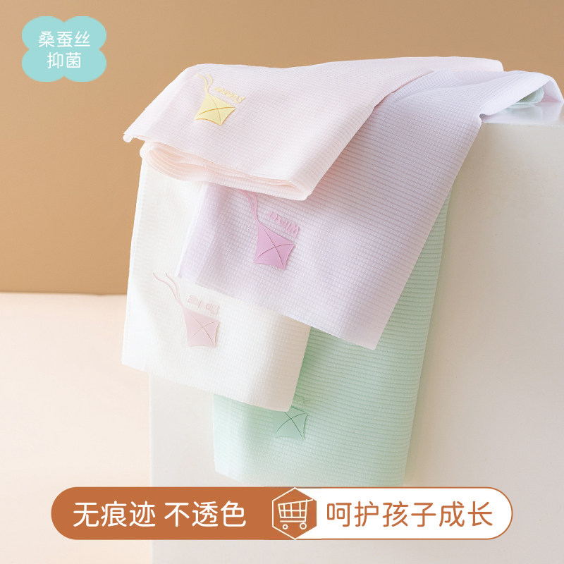 女童内裤夏季女宝宝小学生儿童三角裤初中少女大童无痕底裤不夹pp,童装/婴儿装/亲子装,内裤,淘宝优惠券,粉丝福利购,淘宝优惠卷