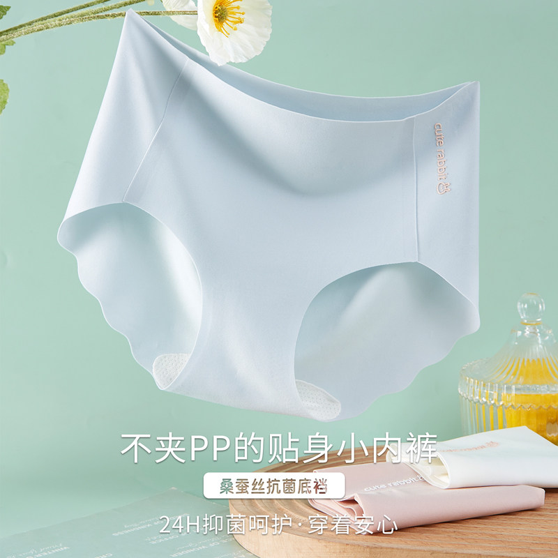 学生内裤女初中大童小女孩儿童女宝宝无痕不夹pp女童三角内裤抗菌,童装/婴儿装/亲子装,内裤,淘宝优惠券,粉丝福利购,淘宝优惠卷