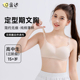 高中生内衣女学生三阶段女孩发育期少女文胸聚拢背心显胸小固定杯
