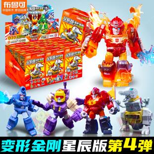 布鲁可积木人变形金刚星辰版第4弹盲盒布鲁克四补天士钢索隐藏款3