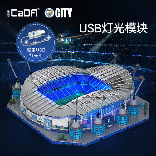 正版授权cada咔搭积木曼