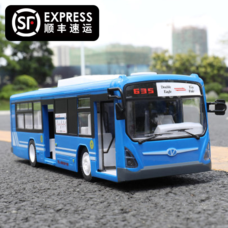 儿童电动遥控巴士公交车