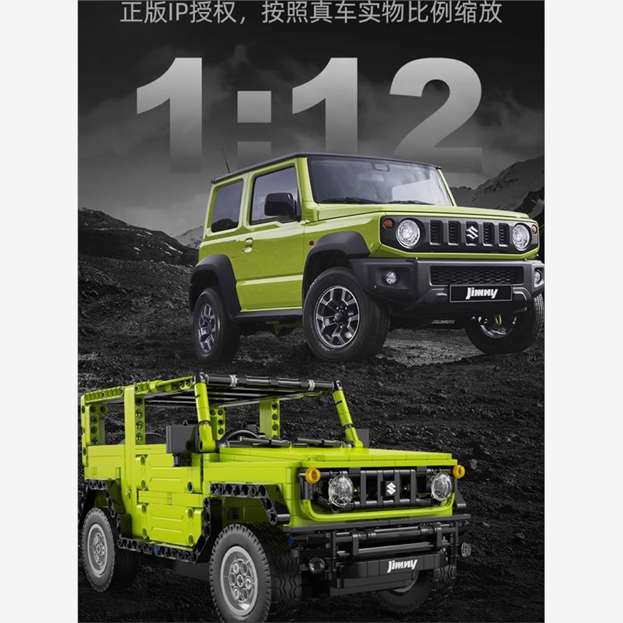 双鹰cada咔哒积木汽车电