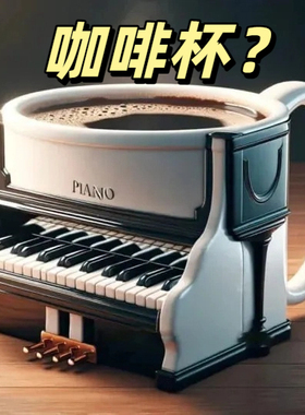 新款MuialIntrumentofeMug乐器咖啡杯创意马克杯