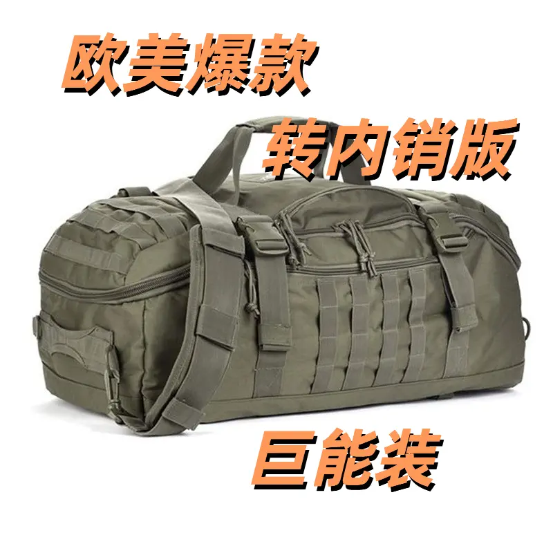 30升登山包特大号大容量行李包