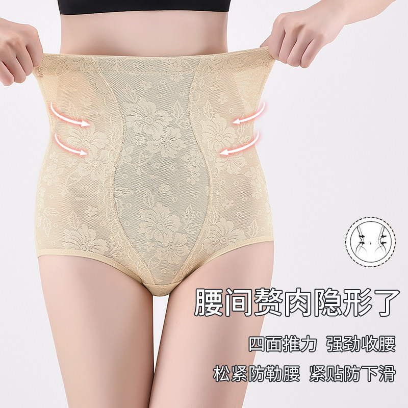 女士收腹裤收小肚子强力产后内裤