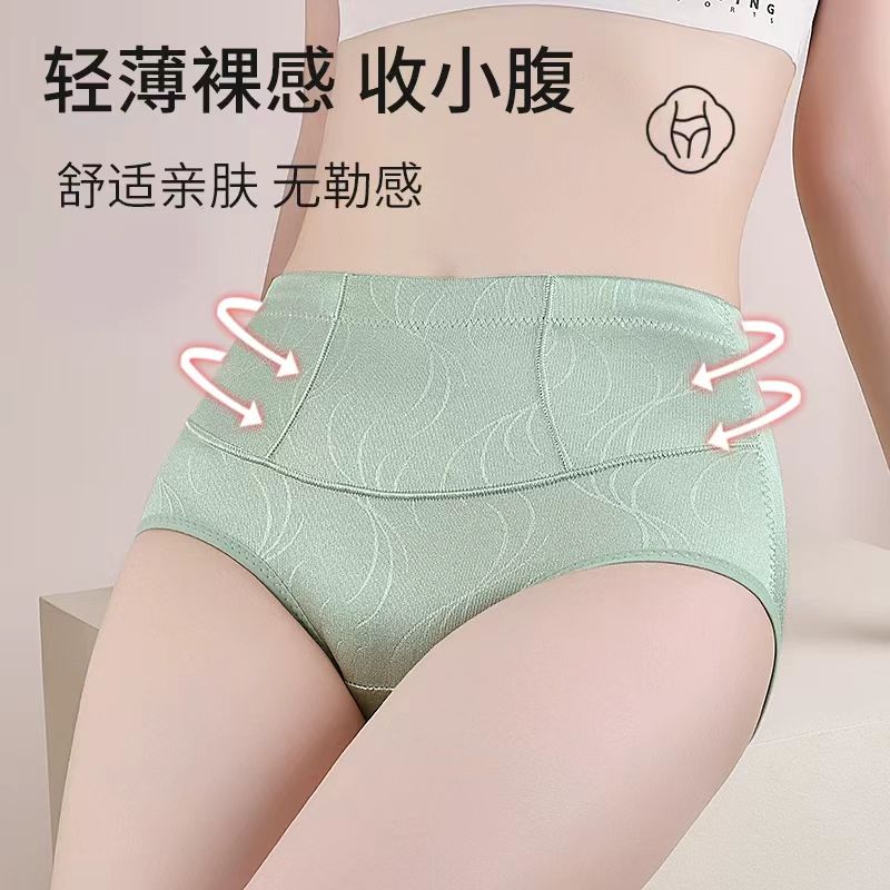 女士收腹内裤女产后强力收小肚子提臀束腰裤塑形裤中腰塑身美体裤