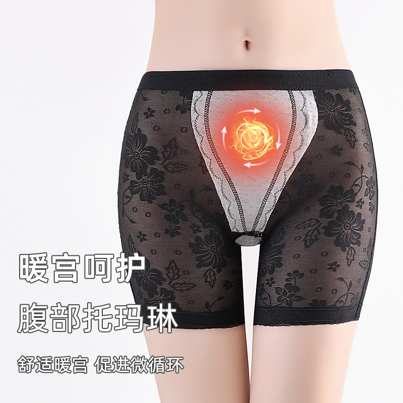 收腹收小肚子塑身中低腰束缚内裤