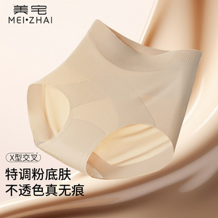 高腰收腹产后收小肚内裤女提臀无痕女生粉底液桑蚕丝底档塑形大码