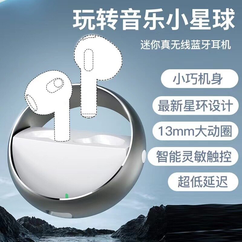 日本品质23新款金属旋转仓双耳半入耳式蓝牙耳机高音质无延迟TWS