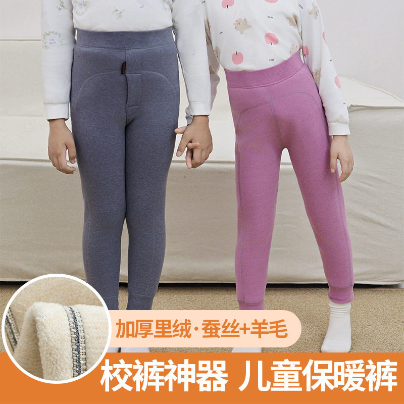 日本品质新款男女童学生加绒加厚打底裤高腰一体绒内穿a类羊毛儿