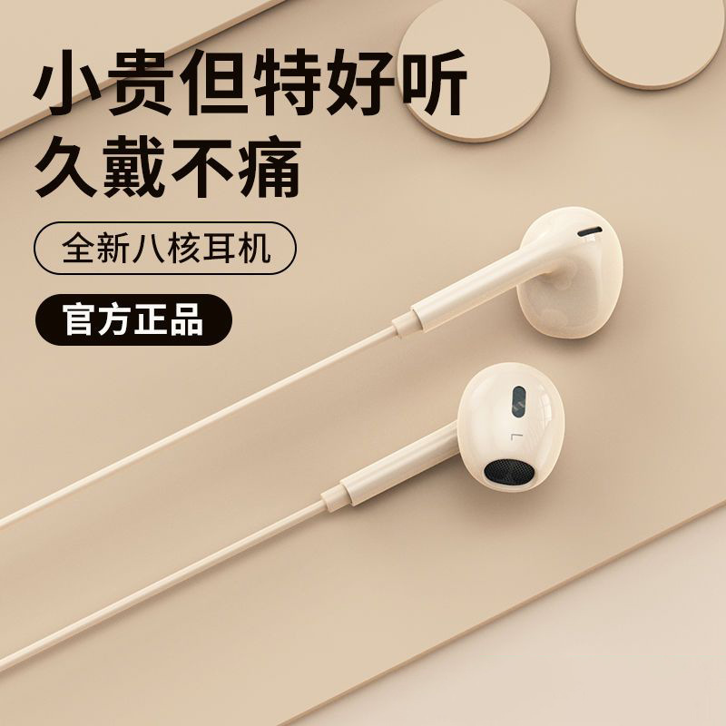 日本品质高品质入耳式线控耳机Type-c接口通用低音听歌通话带麦有