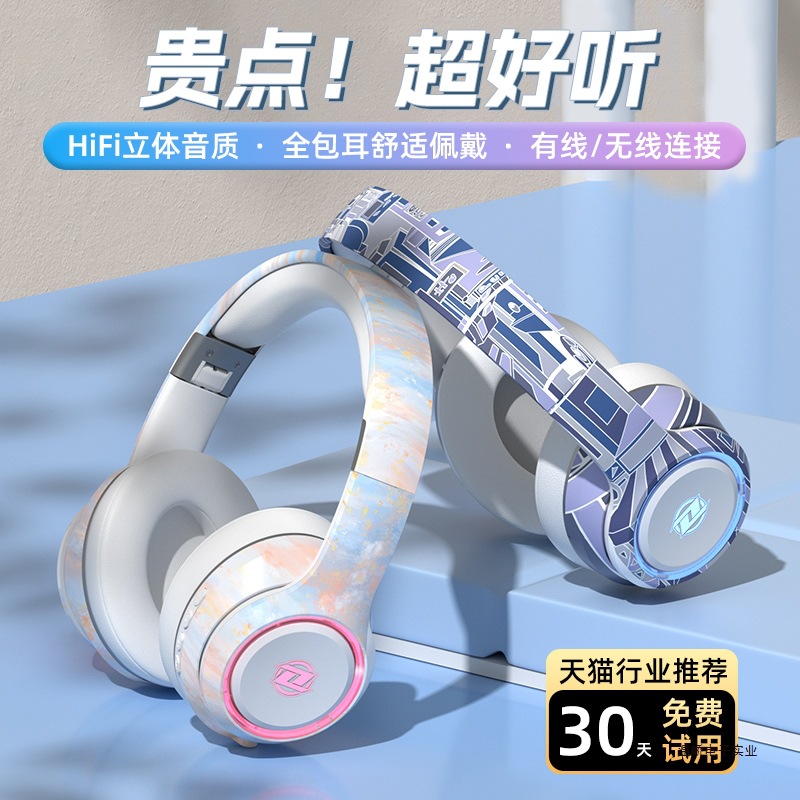 日本品质耳机头戴式电竞游戏专用无线蓝牙2025新款降噪隔音台式电