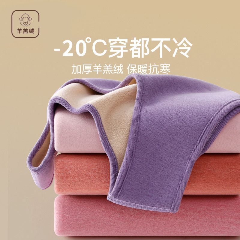 日本品质羊羔绒秋冬季保暖背心女士加厚加绒无袖内衣打底上衣大码