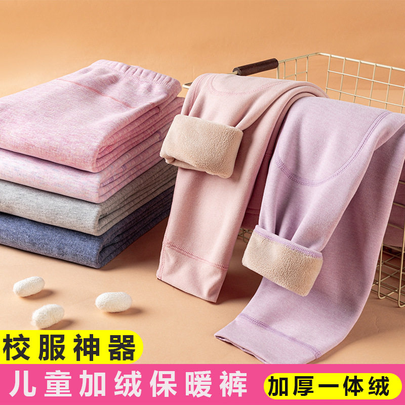 日本品质新款女童打底裤加绒加厚秋冬裤子儿童无骨外穿磨毛中大童