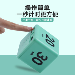 日本品质计时器学生学习电子提醒器拖延症监督做题可静音家用定时