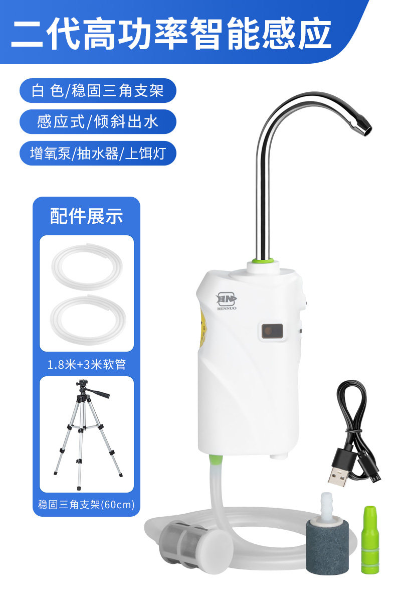 自动取水器钓鱼抽水器洗手户外增氧泵便携吸水神器吸水器钓鱼用i.