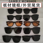 GAMBLE MONSHER清仓墨镜女外贸尾货GM板材开车遮阳紫外线太阳镜男