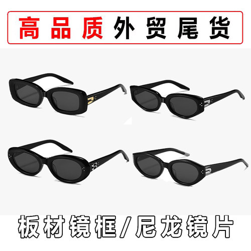 【清库存】高品质板材墨镜猫眼宽腿欧美时尚方框uv400遮阳紫外线